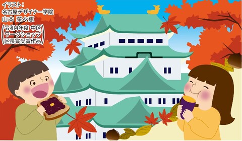 11月ワークショップ