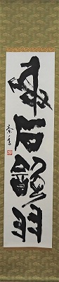 書区長賞