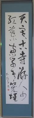 書教育委員会賞