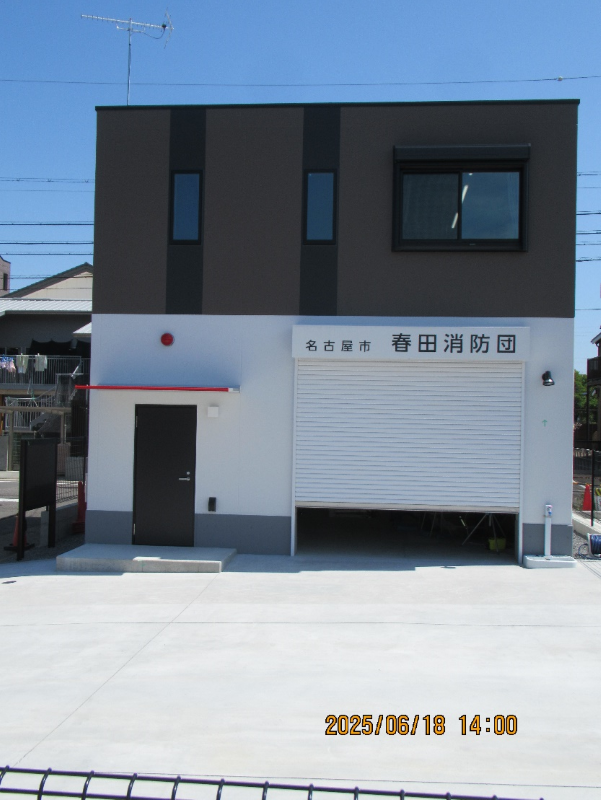 春田消防団詰所外観