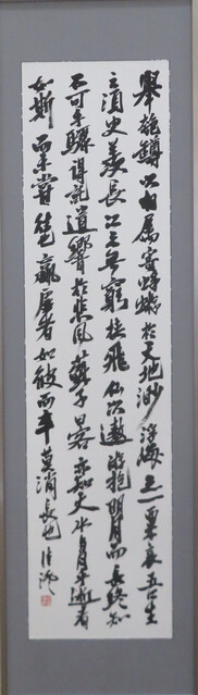 書区長賞