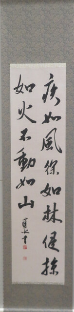 書区政協力委員協議会議長賞