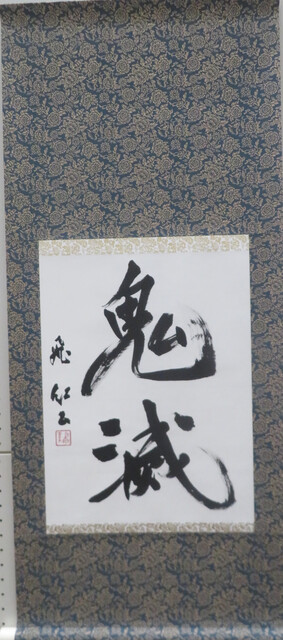 書中日賞