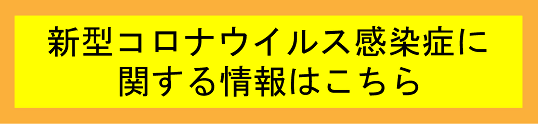 名古屋市 中川区トップページ 中川区