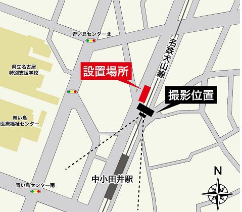 名鉄犬山線中小田井駅北すぐの画像