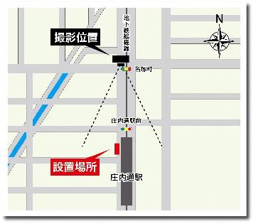 地下鉄鶴舞線庄内通駅2番出口すぐの画像