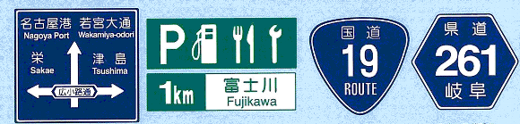 極希少・レア】名古屋市交通局 速度制限標識 - 鉄道