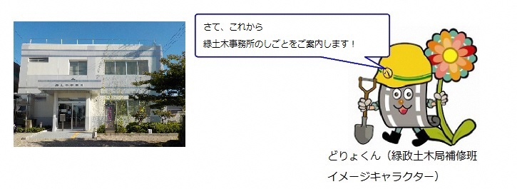 事務所