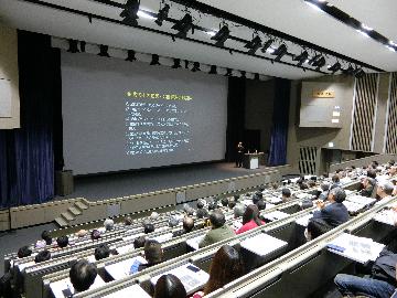 シンポジウムの様子
