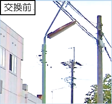 街路灯交換前