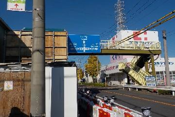 施工中