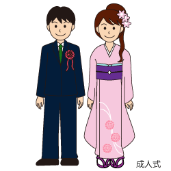 成人式のイラスト