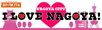 NAGOYA CITY I LOVE NAGOYA !の番組ロゴ