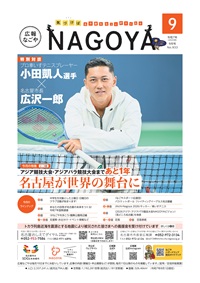 表紙画像