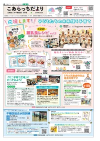 表紙