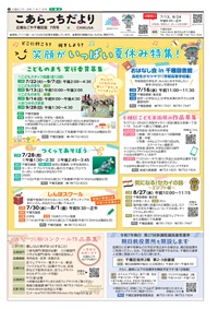 表紙