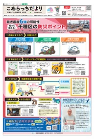 表紙