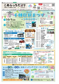 表紙