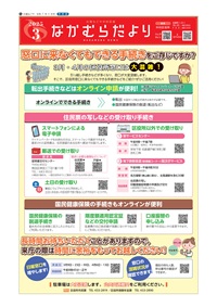 表紙