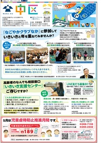 表紙