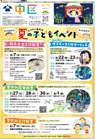 表紙