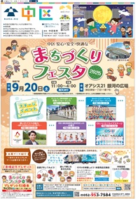 表紙