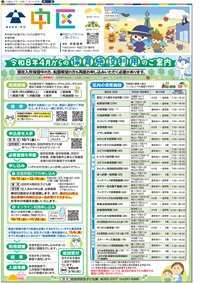 表紙