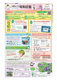 表紙