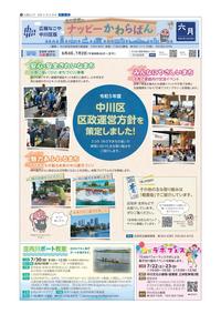 表紙