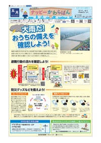 表紙