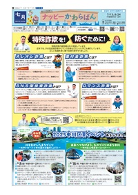 表紙