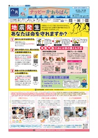 表紙