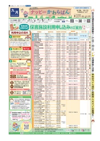 表紙