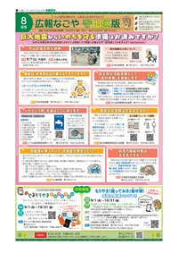 表紙