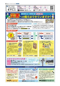 表紙
