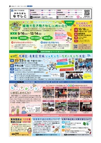 表紙