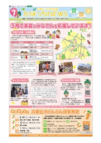 表紙