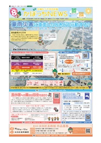 表紙