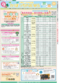 表紙