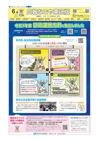 表紙