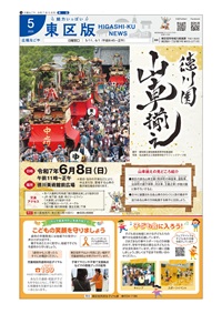 表紙