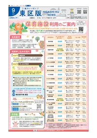 表紙