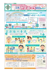 表紙