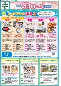 表紙