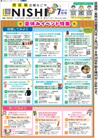 表紙