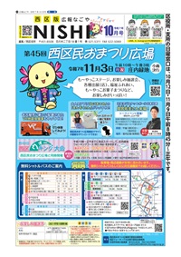 表紙