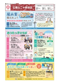 表紙