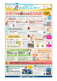 表紙
