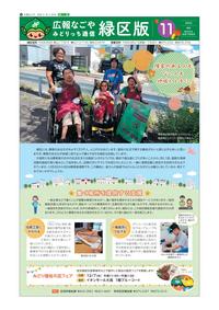 表紙