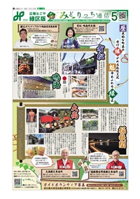 表紙